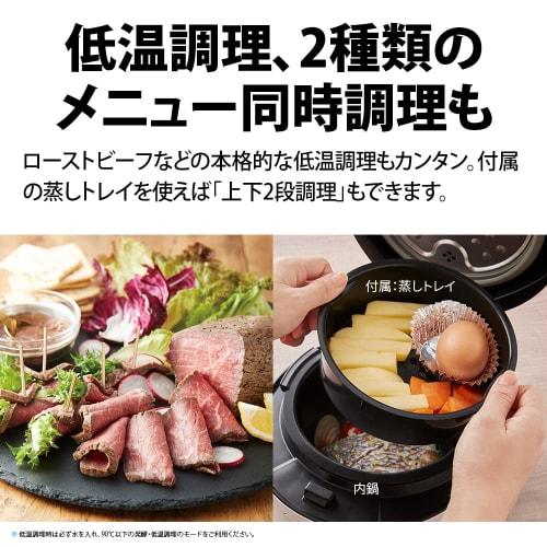 Sharp Healsio Hot Cook Electric Cooking Pot Waterless Pot 1.0L For 1-2 People White KN-HW10G-W