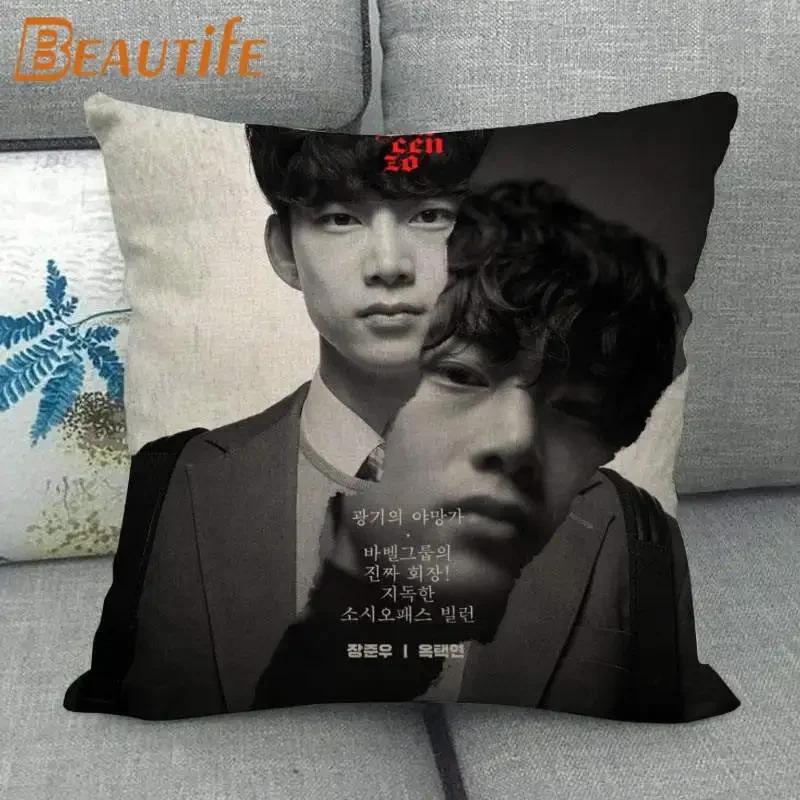 45X45cm Vincenzo Song Joong Ki KPOP Pillow Cover Square Zipper Cotton Linen Fabric Pillow Cases Bedroom Home Decorative Gift