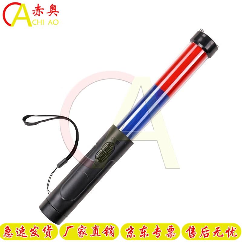 Emergency LED Traffic Safety Baton with Whistle