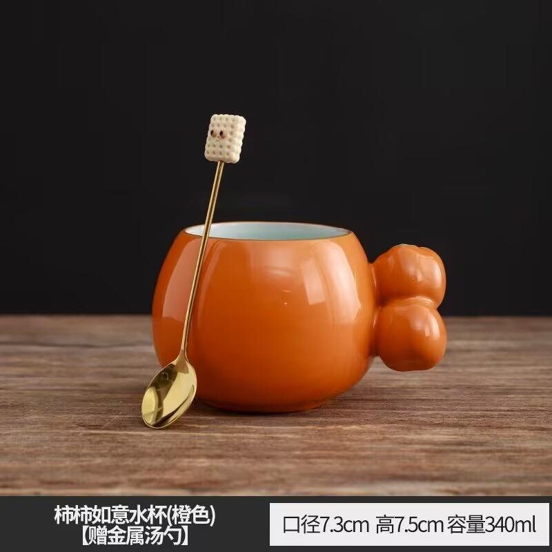 Everything Goes Well, Persimmon Ceramic Tea Separation Office Tea Cup With Lid Spoon Activity Holiday Gifts