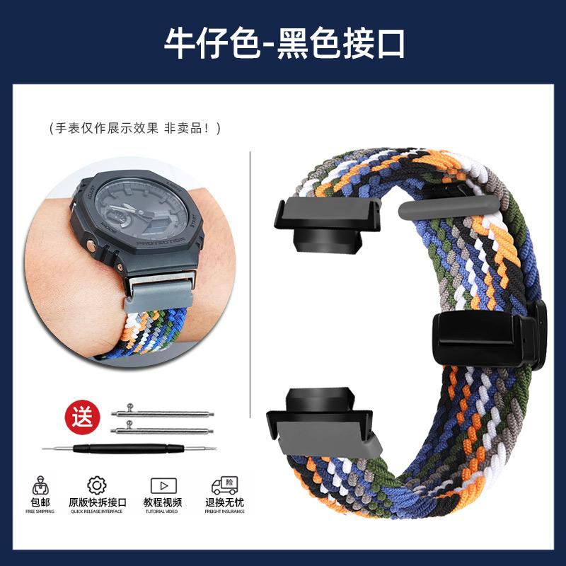 

Для Casio G-SHOCK Farmhouse Oak GA-2100/2110 GM-2100 Спортивний ремінець для годинника Модифікація магнітний нейлон Плетений ремінець для годинника Браслет GA2100 GA2110