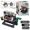 FC8168 V8 Racing Engine Building Block Model Science Educational Toy Kit for Boys DIY Assembly
