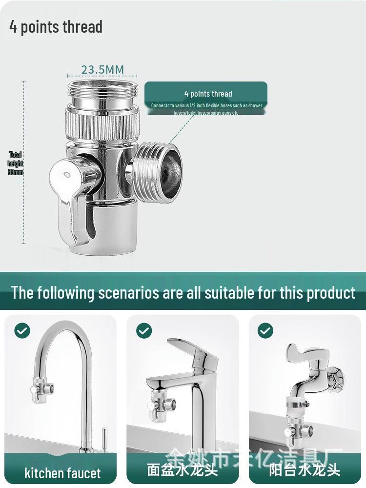 All-Copper Washing Machine Faucet Diverter for Basins