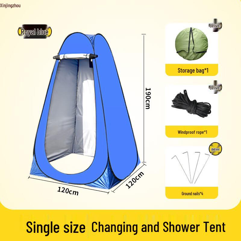 Portable Outdoor Privacy Tent with 5.3MM Frame