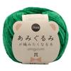 Hamanaka Hand Knitting Yarn, Thread That Makes You Want To Knit Amigurumi, Medium Fine COL.311, Green, 15g, Approx. 65m, 2529