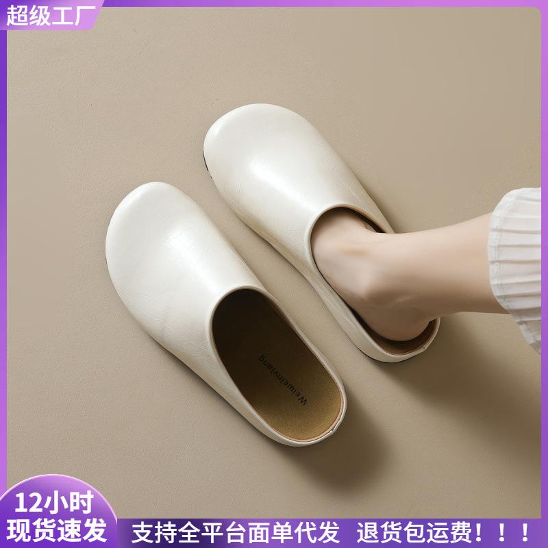 

Thick-soled women wear Baotou and half-slippers in the summer 35