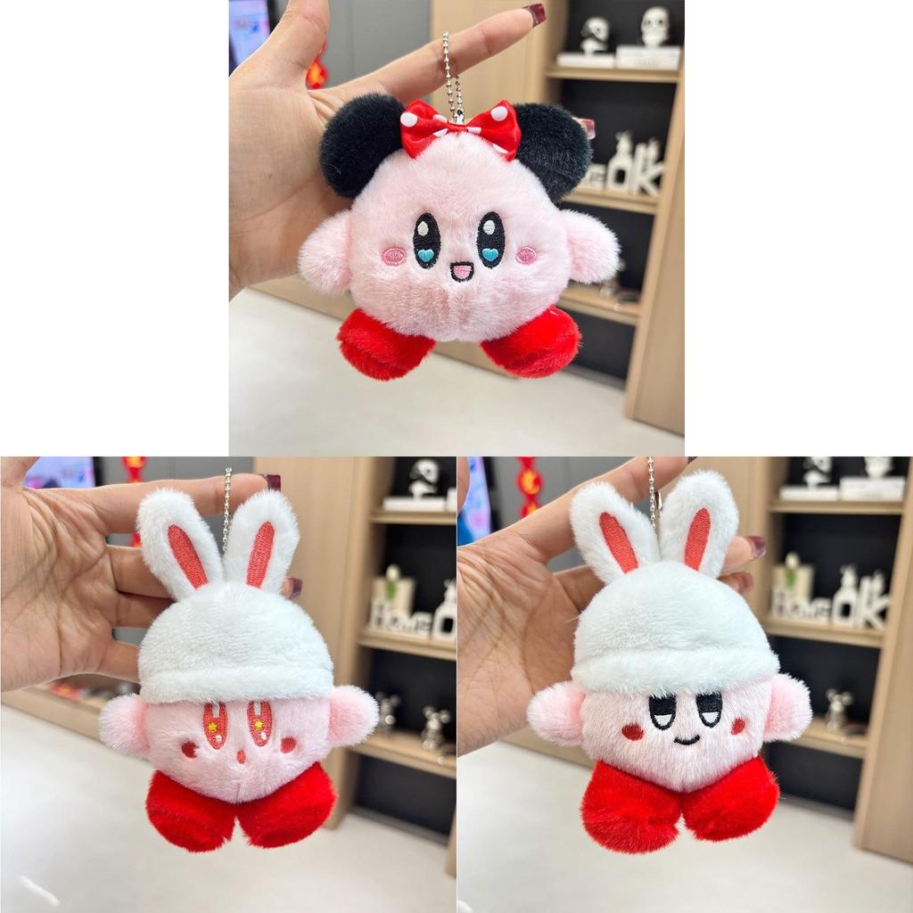 Kirby Plush Doll Keychain Stuffed Animal Adorable Gift Car Decoration Accessory