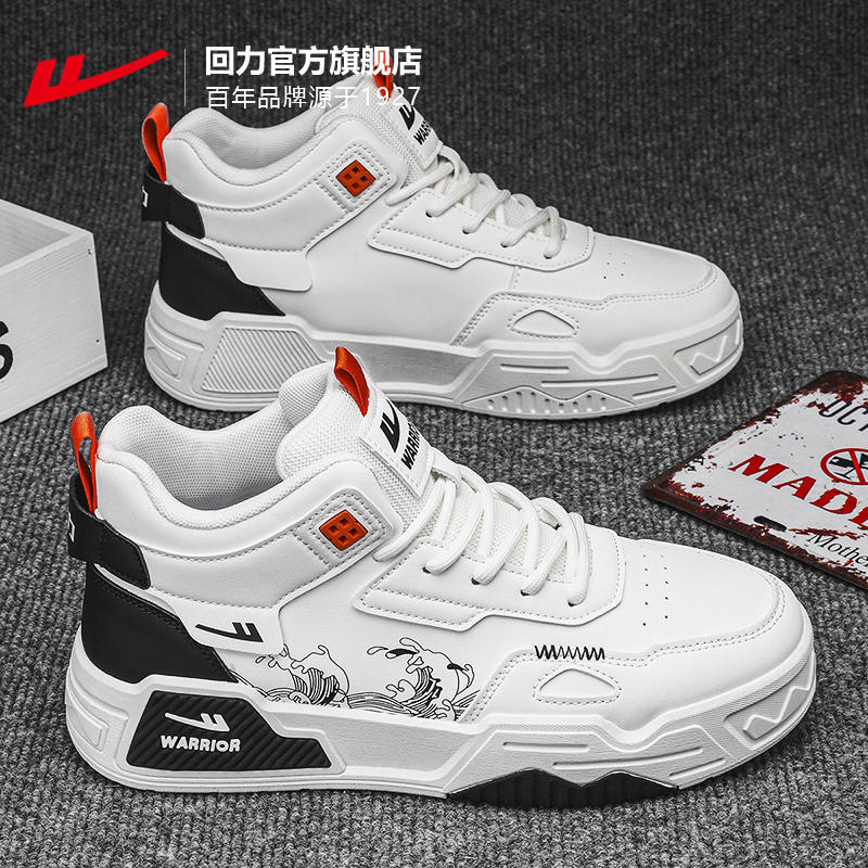 Shoes high-top autumn and winter new cotton shoes high-top shoes Shi Jiafeng board shoes sports shoes 39