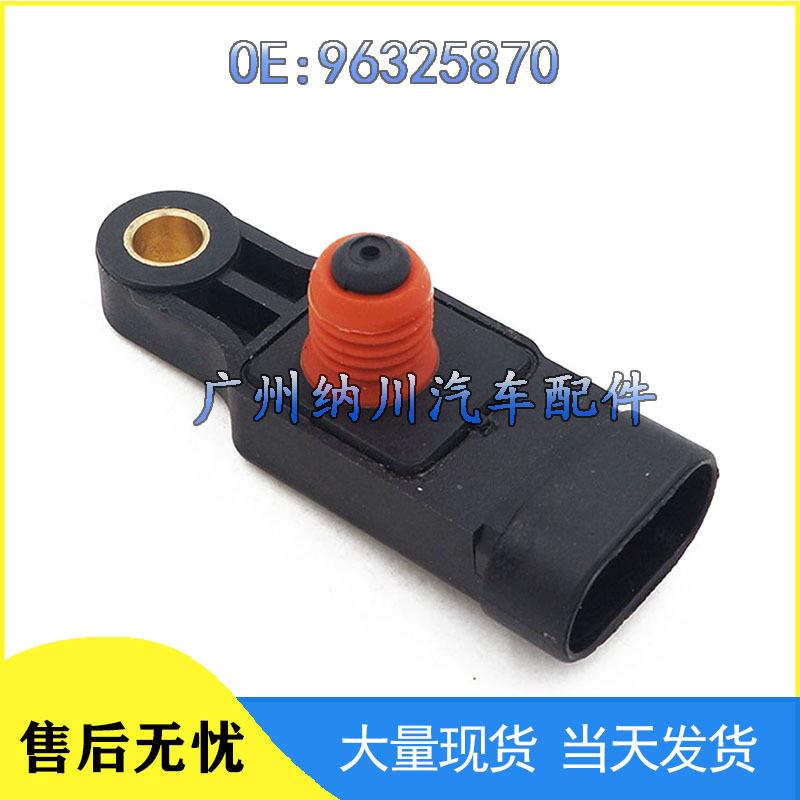 Chevrolet Daewoo Intake Pressure Sensor 96325870/25184083/0905259