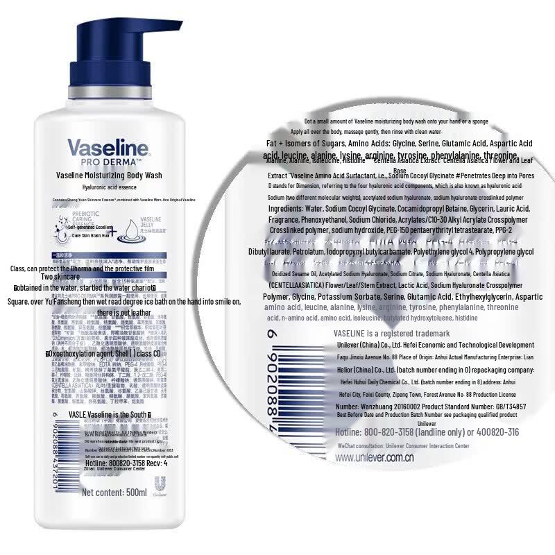 Vaseline Fruit Acid Smooth & Hyaluronic Acid Hydrating Shower Duo