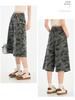 Women's Wide Leg Camouflage Jeans - Summer 2025 Seven-Point Slimming Pants