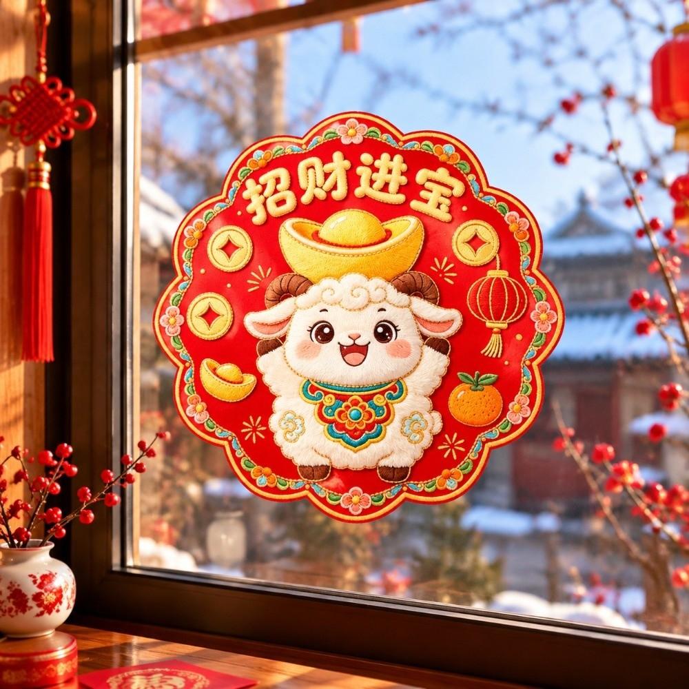 10 pcs Imitation Embroidery Sheep Window Sticker Blessings Cartoon Cute Goat Year DIY Sticker Wealthy Fortune Exquisite