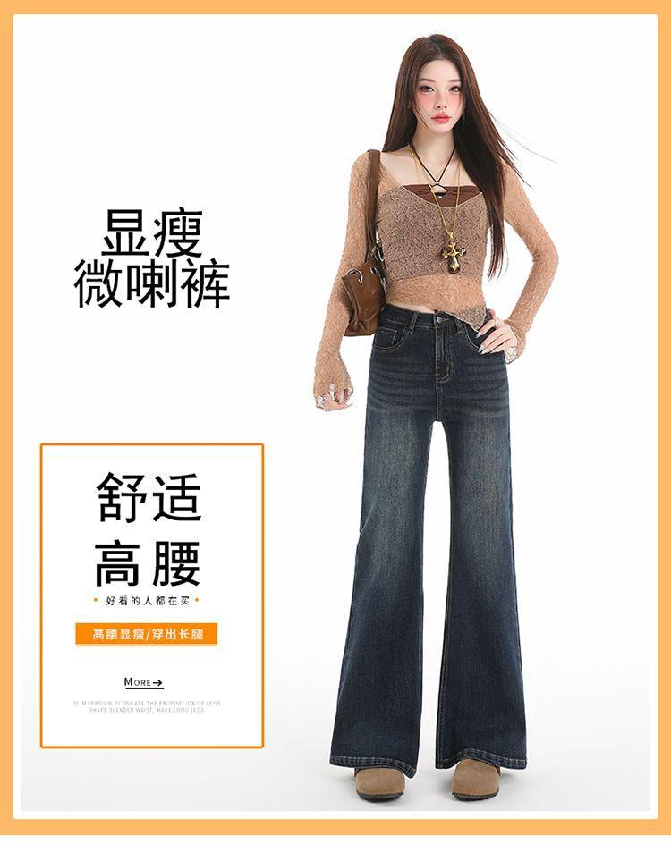 Retro Elastic Flared Pants Women's Pocket Design Sense Autumn and Winter New Casual Women's Clothing Jeans Micro-flared Pants