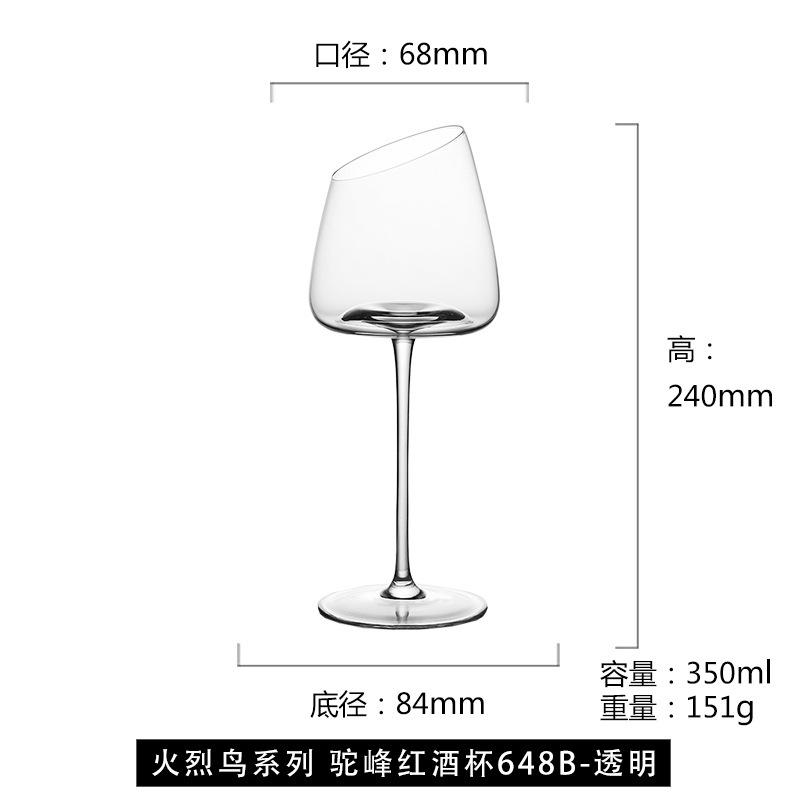 Abgeschrägtes Kristallglas, Weinglas, Rotweingläser, Sektglas, Kelch, Cocktailglas, Glasbecher, Trinkgläser, Trinkgeschirr