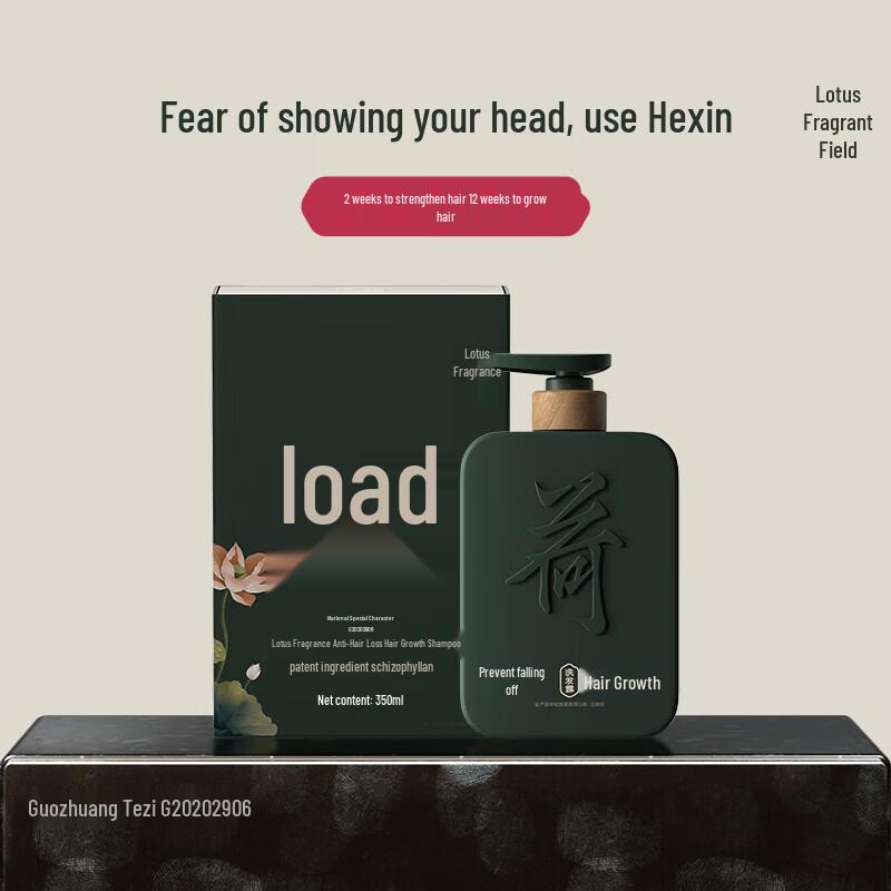 Hexin Anti-Hair Loss Shampoo & Hair Mask Set with Comb