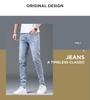 Men's Summer Light Ripped Slim Straight Jeans - Elastic, Casual, Thin, Korean Style.