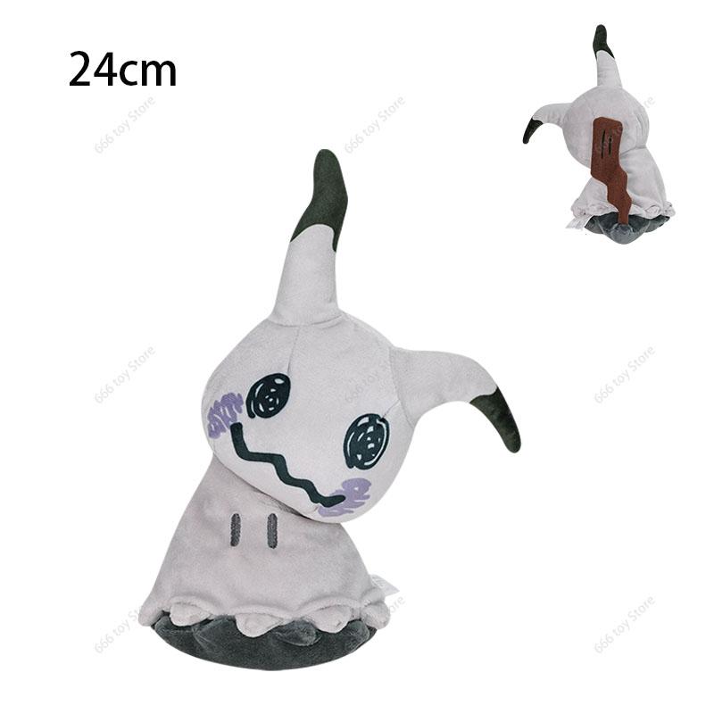 19 Styles Pokemon Plush Mimikyu Shinx Weedle Butterfree Scolipede Geodude Lapras Horsea Gengar Stuffed Toys Christmas Gifts
