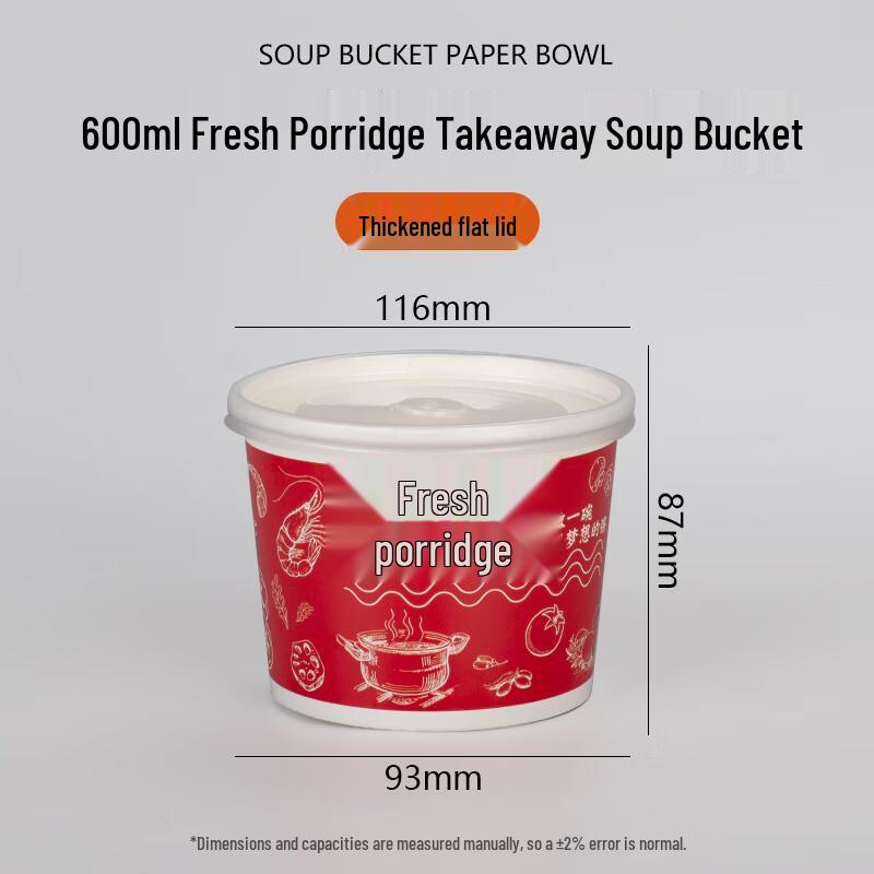 Disposable Kraft Paper Porridge Takeaway Container