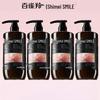 Shimei Fragrance Skincare Shower Gel