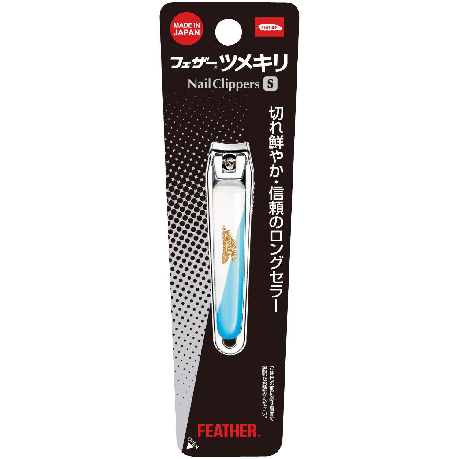 

FEATHER Nail Clippers Made in Japan Small Size Shatterproof with Keeper For Hands and Feet Unisex Random Color 1 Piece Alloy Steel (Small Size) (x 1)