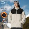 EASTERN CAMEL Unisex 3-in-1 Outdoor Windbreaker Jacket
