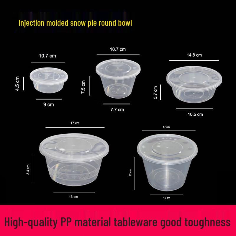 

Одноразовый круглый пищевой контейнер Xuepai