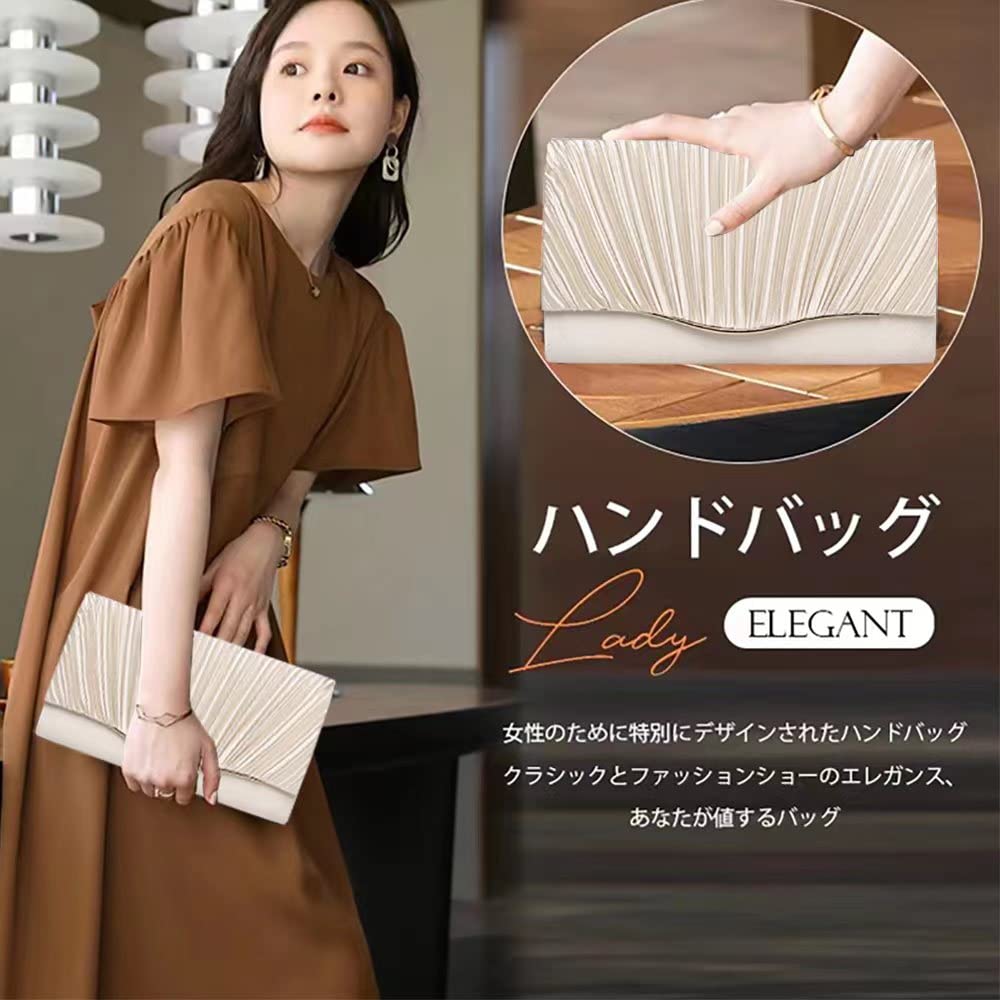 [SUNSPOT] Party Bag, Large Clutch Bag for Weddings, After-Parties, Graduations, Entrance Ceremonies, Coming-of-Age Ceremonies, and Parties (Champagne
