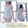 Noxruna Boy's School Swimsuit, One-Piece Cosplay Swimsuit with Front Skirt, Size L, White