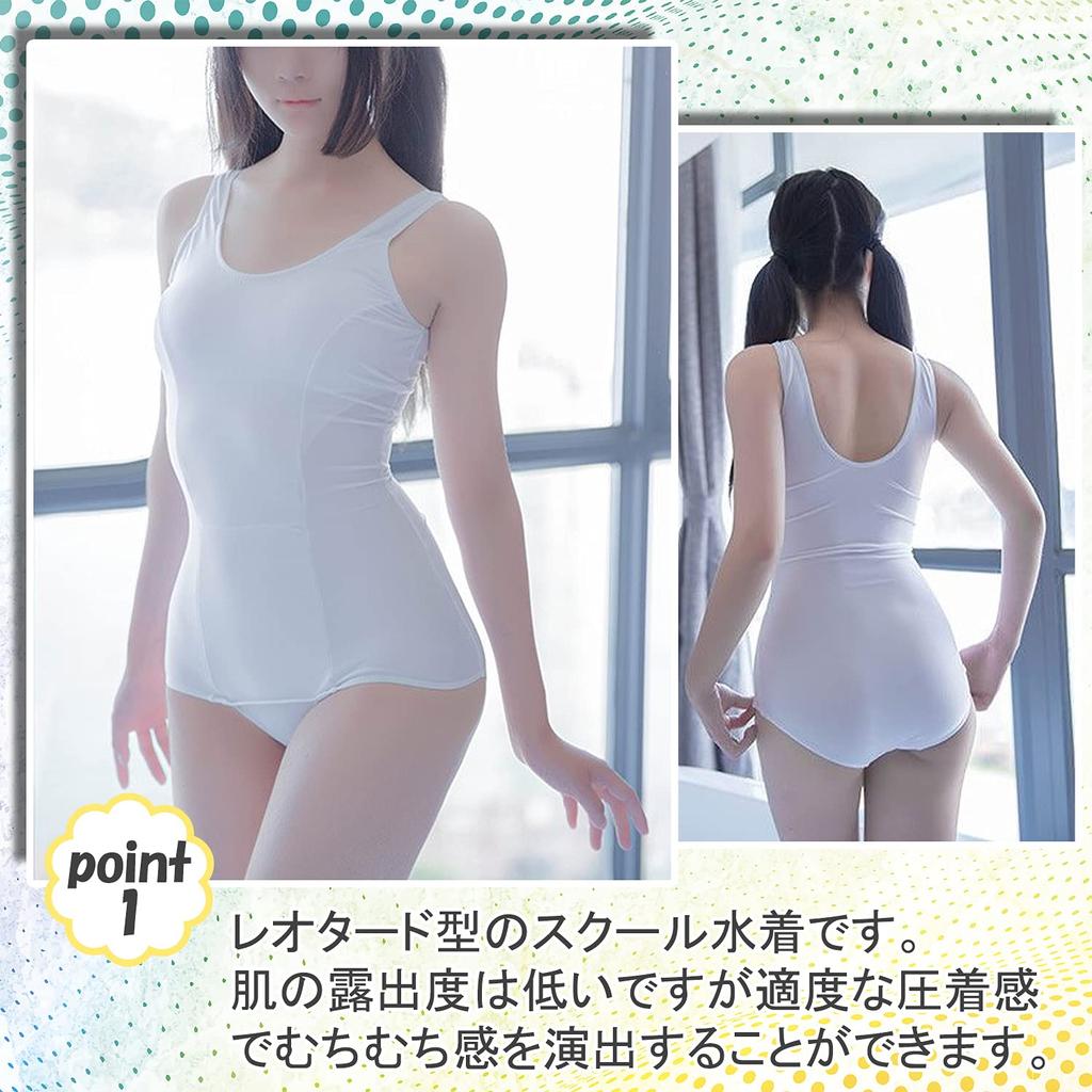 Noxruna Boy's School Swimsuit, One-Piece Cosplay Swimsuit with Front Skirt, Size L, White