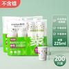 Chahua 3102-D Disposable Leak-Proof Paper Cups