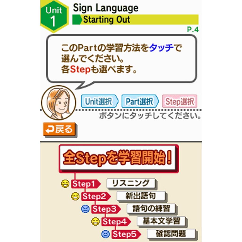 NEW HORIZON English Course 3