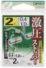 OWNER Super Pressure Stopper No.81163 No.2