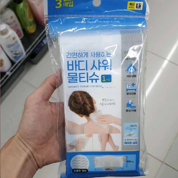 

Mamaessok body Shower Wipes 3P