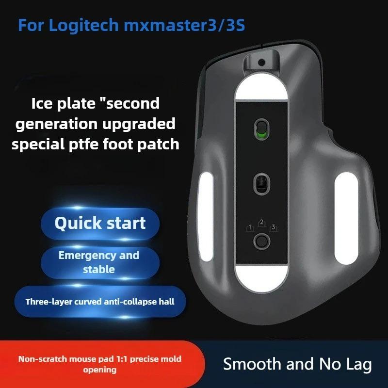 1 Set Anti-Slip Mouse Grip Tape + Ice-Feel Mouse Skates – Esports Gaming Accessories  For Logitech MX Master2/ 2S/3/3S