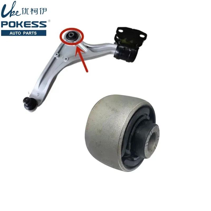DG9C377ANB Suspension Control Arm Bushing Bush for Ford Mondeo Mk5 2013-2017