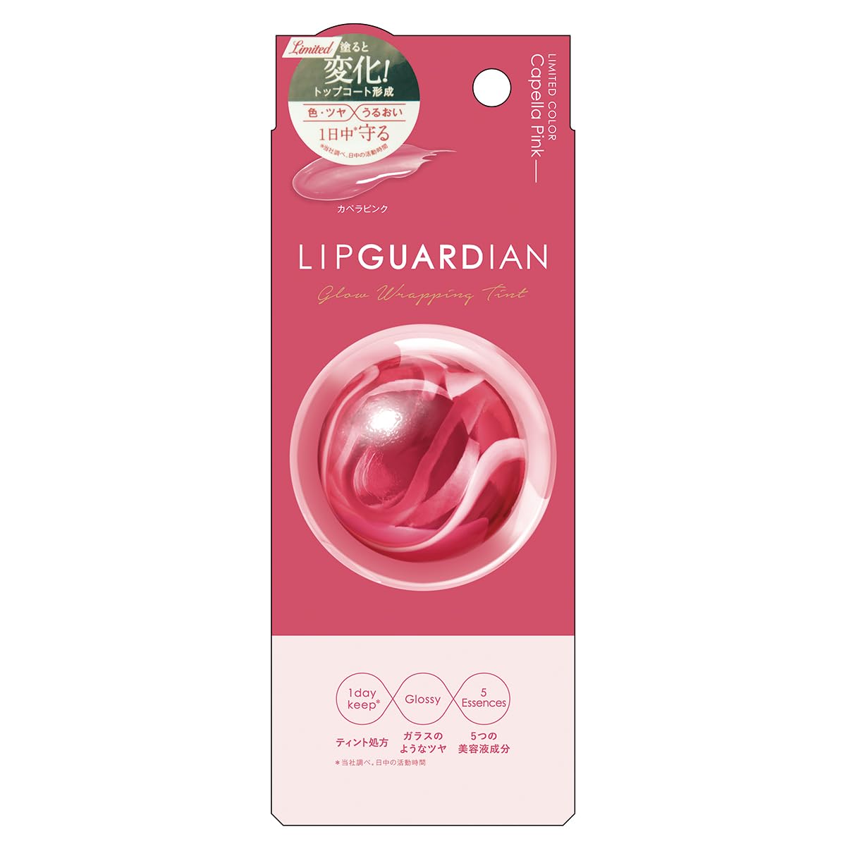 

LIPGUARDIAN Glow Wrapping Tint L03 Capella Pink