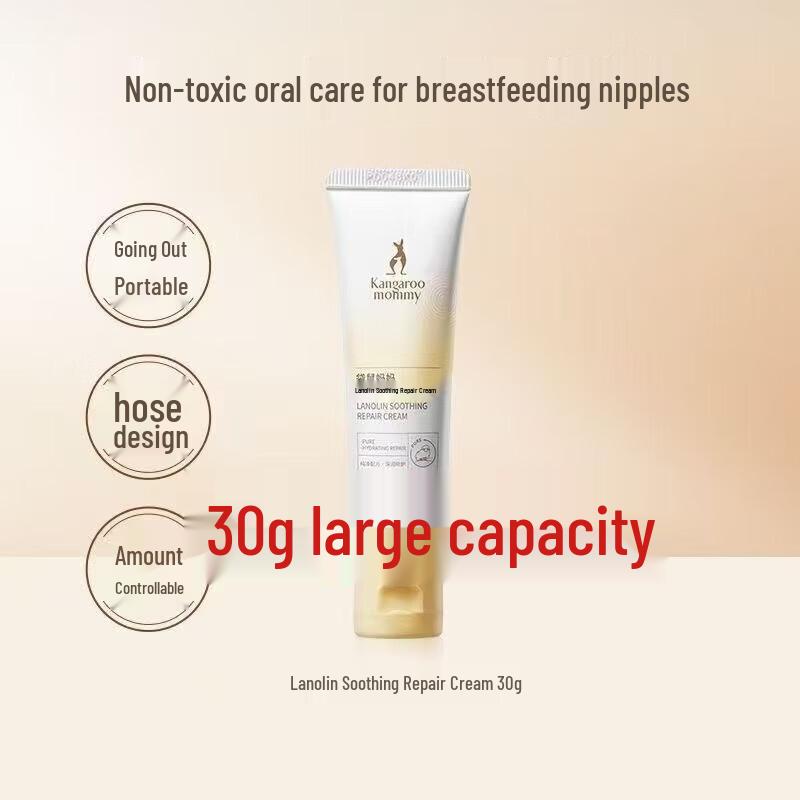 Kangaroo Mama Lanolin Soothing Repair Cream