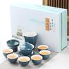 Household simple color glaze ceramic kung fu tea set gift box set gift gift