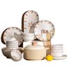 Kangmo Fanye 46-Piece Ceramic Dinnerware Set