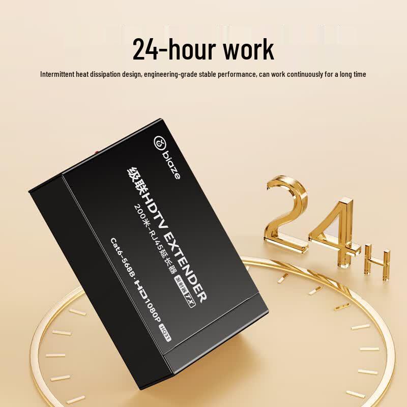 BIAZE HDMI Extender 200m Over RJ45 (Receiver)