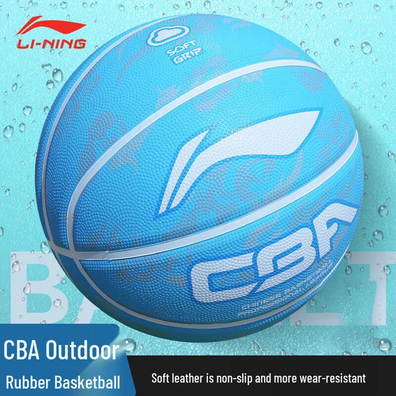 Баскетбольные мячи Li-Ning Elite Series для игры в зале/на улице