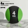 Rubber Fitness Medicine Ball
