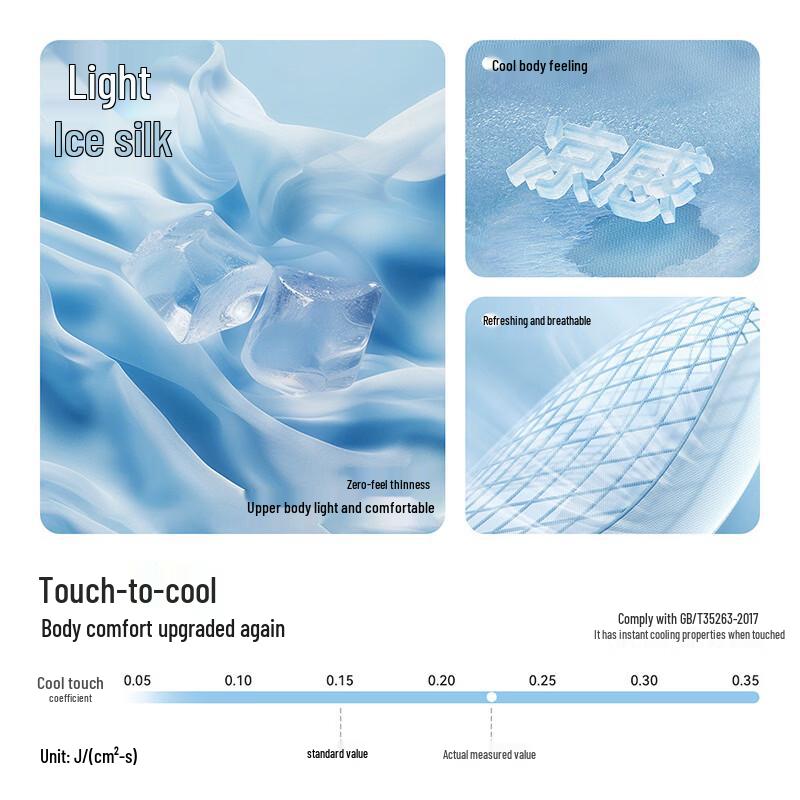 Mao Ren Men's 120D Ice Silk Seamless Boxer Briefs