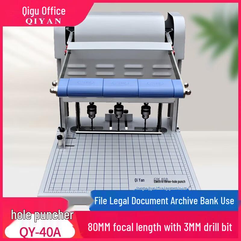 QIYAN Three-Hole Electric Document Binding Machine
