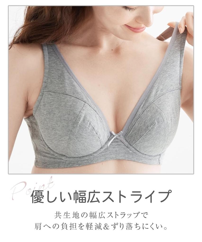 Cotton Gentle on Full D100 [Nissen] Women's Bra, Blend, Skin, Cup, Oatmeal,