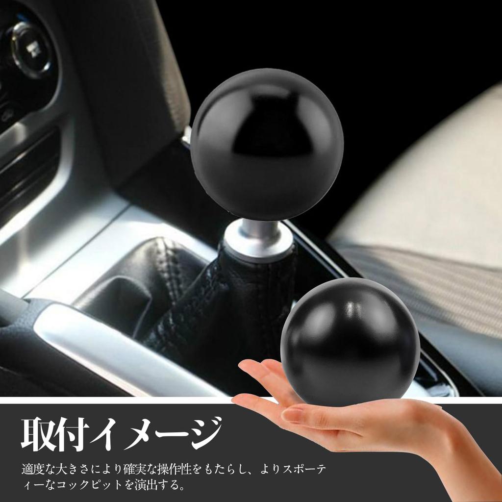 YESHMA Universal Shift Knob Ball Gear Knob MT Car AT Car Shift Lever Ball