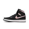 Air Wmns Air Jordan 1 Retro High Silt Red AQ9131-001