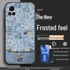 Vivo S9e V2048A Silicone Anti-Drop Cartoon Tempered Film Protective Case