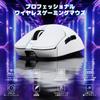 ATTACK SHARK X8PLUS Gaming 40K Lightweight 1K Polling Low 6 Programmable 200 Hours of Continuous Grip Approval White Mouse, Wireless, Sensor, 55g,