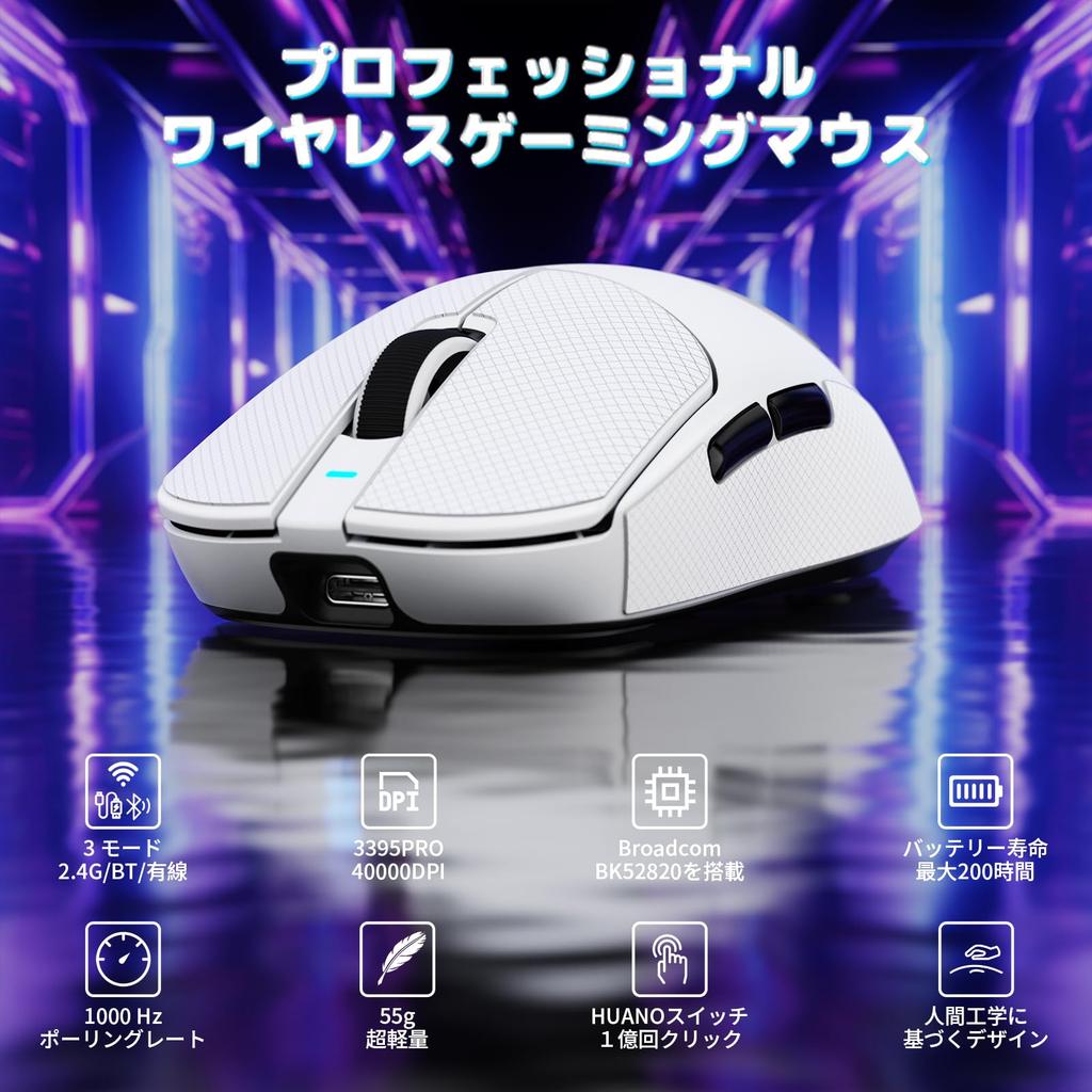 ATTACK SHARK X8PLUS Gaming 40K Lightweight 1K Polling Low 6 Programmable 200 Hours of Continuous Grip Approval White Mouse, Wireless, Sensor, 55g,